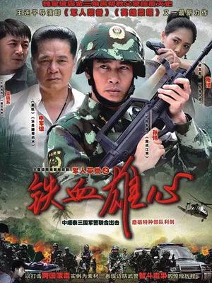 吉泽明步无码版